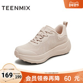 厚底系带舒适百搭女轻跑鞋 天美意2025新款 商场同款 BL081BM5