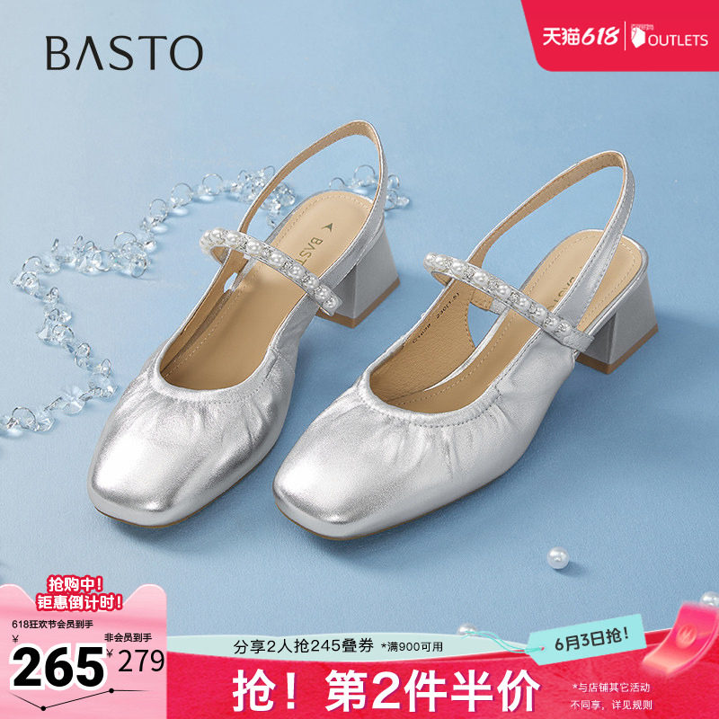 百思图夏季新款商场同款简约百搭通勤粗跟后空女凉鞋C1629BH5