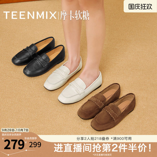 纯色百搭优雅法式