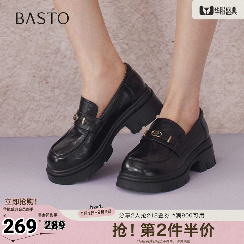 百思图2026春季新款商场同款乐福鞋时髦复古学院女单鞋BV021AA6