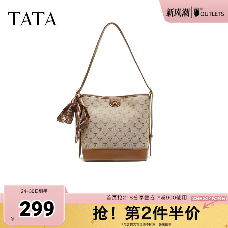 TATA他她包包2025年秋商场同款时尚百搭水桶包新款女包X3479CX5