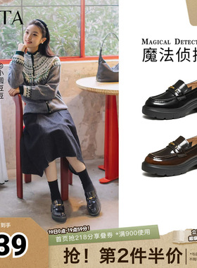 余茵同款TATA他她魔法侦探厚底乐福鞋女英伦风黑色小皮鞋7LC20AA6
