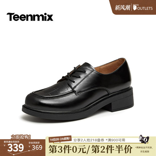 简约英伦，粗跟显瘦