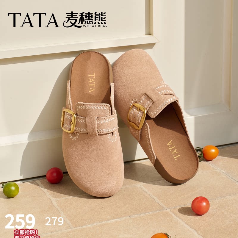 TATA他她麦穗熊女鞋新款厚底勃肯鞋时尚百搭外穿全包拖鞋KM804BH6