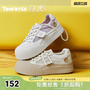 天美意2026夏新款运动网面百搭厚底系带户外女休闲板鞋KB111BM6