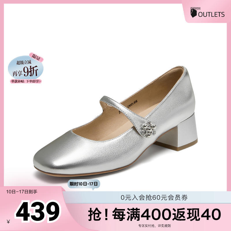 时尚百搭女玛丽珍鞋