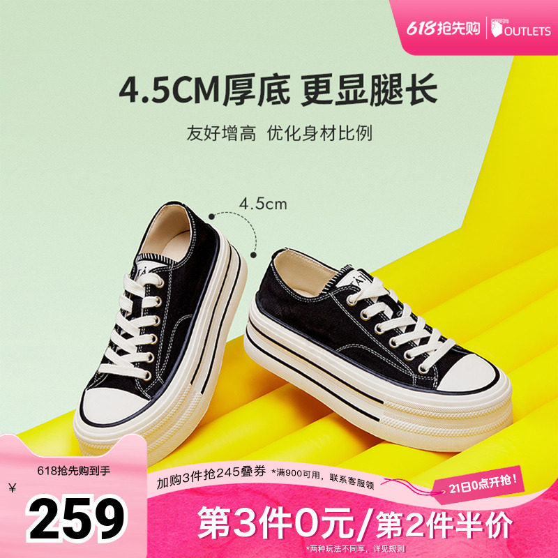 TATA他她彩虹糖厚底帆布鞋女透气新款黑色板鞋休闲小白鞋WP801AM5