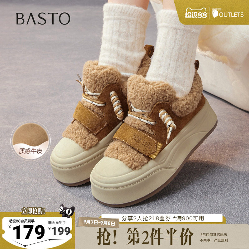 百思图秋冬季新款商场同款板鞋时尚运动加绒女休闲鞋E8017DM5