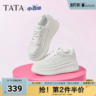 孙乐言同款TATA他她女鞋小白鲸板鞋厚底小白鞋增高休闲通勤运动鞋