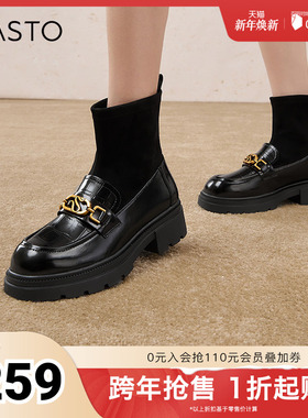 百思图冬季新款商场同款时尚潮流通勤袜靴粗跟女短靴TFW96DZ4