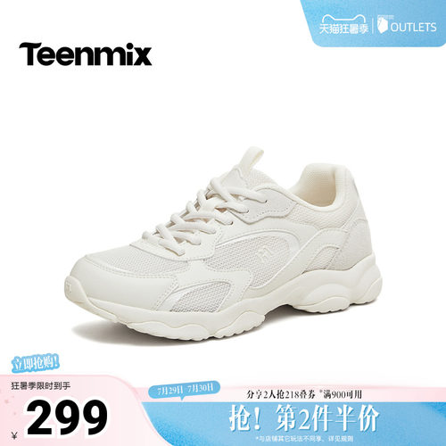 休闲百搭厚底系带
