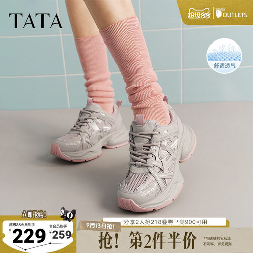休闲百搭女老爹鞋