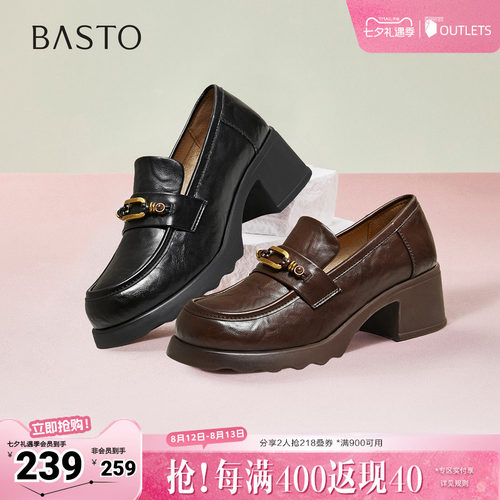 时尚潮流简约舒适