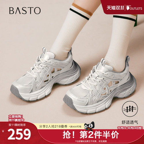 时尚潮流简约舒适