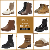 捡漏 百思图女靴短靴冬靴159元 库存告急 限时清仓大甩卖