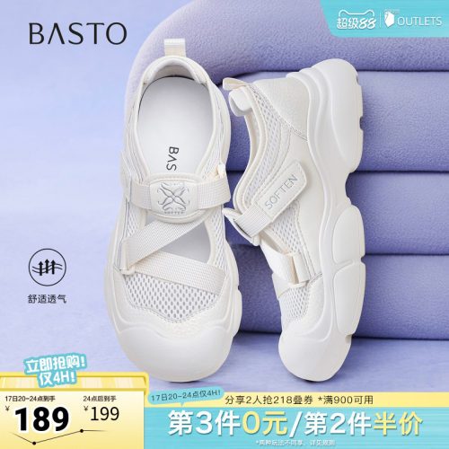 时尚潮流简约舒适