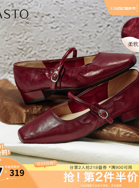 百思图春夏秋季新款玛丽珍鞋简约复古法式浅口方头女单鞋CX332CQ5