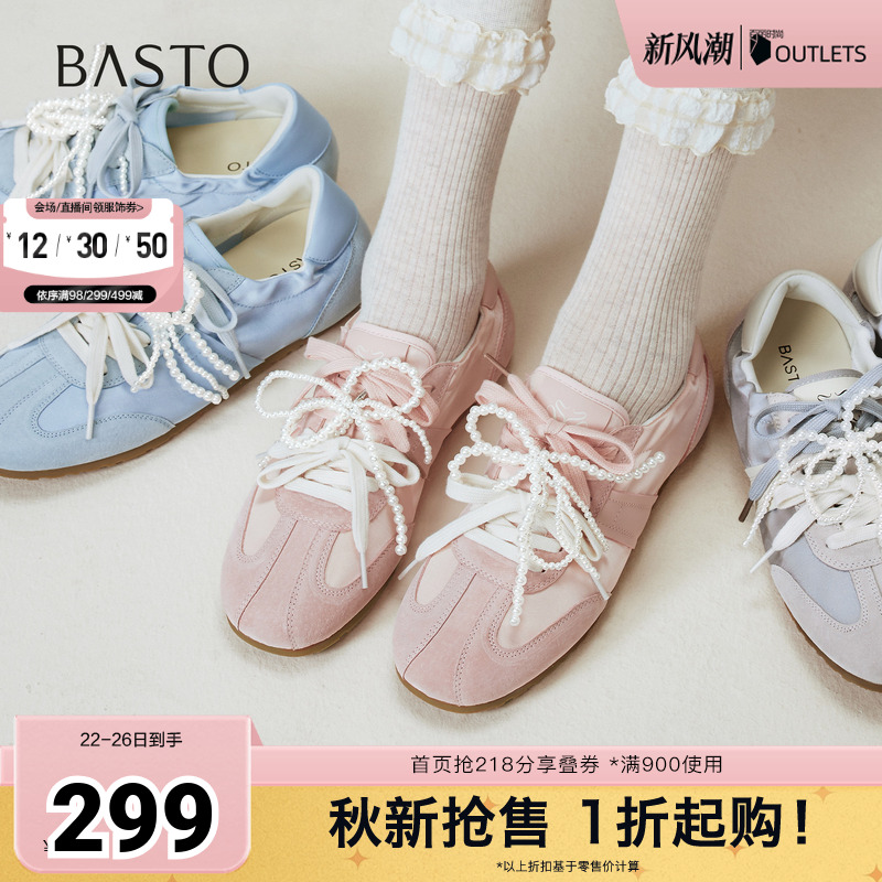 时尚潮流简约舒适