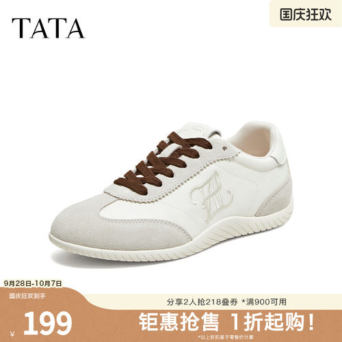 时尚百搭休闲