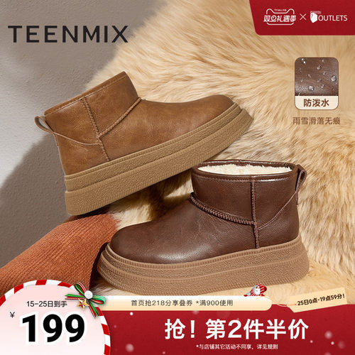 天美意复古厚底加绒保暖