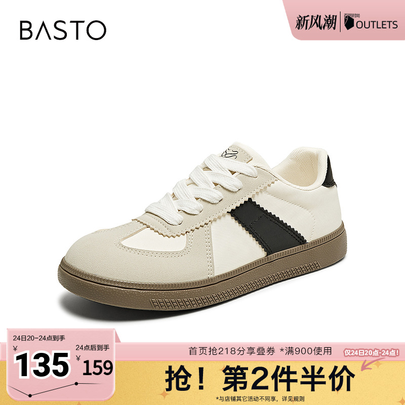 时尚潮流简约舒适