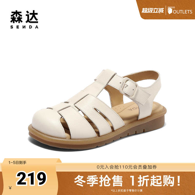 森达罗马凉鞋女2025夏新商场同款复古休闲平底猪笼鞋4DS30BL5