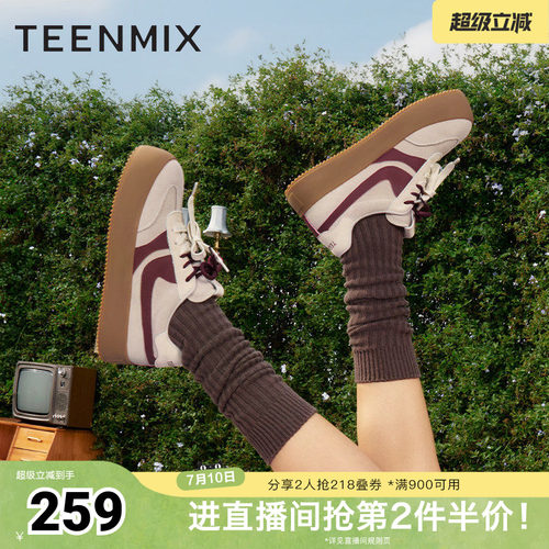 天美意复古厚底增高德训