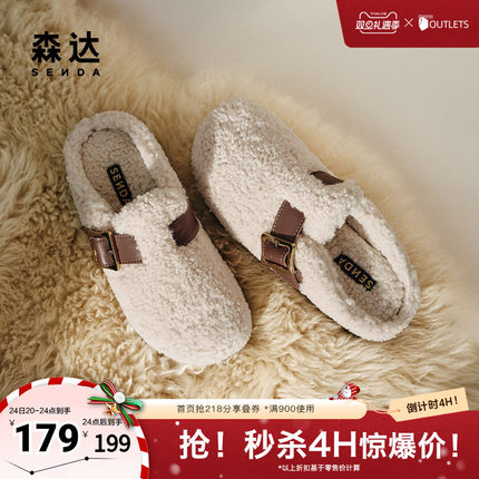 森达毛毛鞋女子年春秋新居家外穿保暖毛绒勃肯拖鞋ZCC73CH4