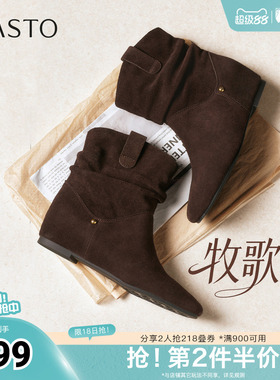 百思图秋冬季新款堆堆靴时装靴时尚潮流通勤女短靴C7022DZ5