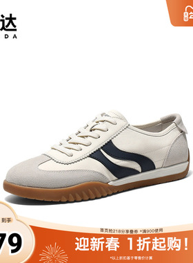 森达德训鞋男款2025春季新款双鱼户外休闲跑步板鞋K4205AM5