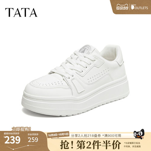 时尚休闲百搭