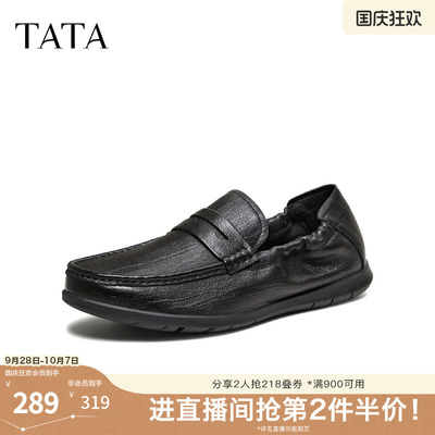 TATA他她乐福鞋男2026春季舒适百搭休闲鞋黑色男鞋新款294A1AM6