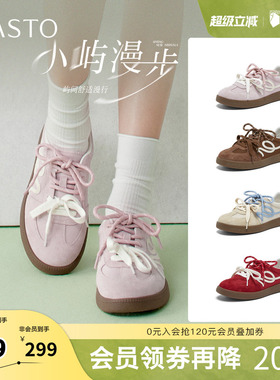 百思图2026春季新款德训鞋时尚复古休闲街头运动女鞋D3913AM6