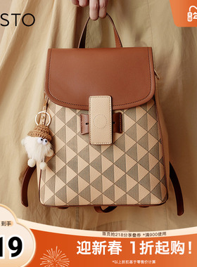 百思图奥莱秋季新款商场同款时尚学院风双肩背包女X3086CX3