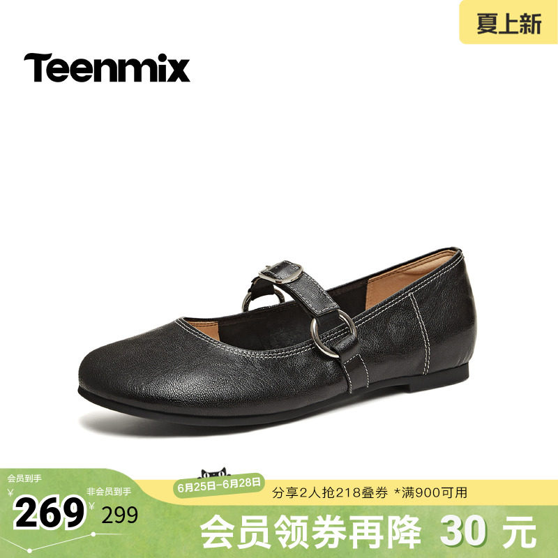 天美意2026春新款平跟复古气质法式浅口单鞋女玛丽珍鞋KM106AQ6