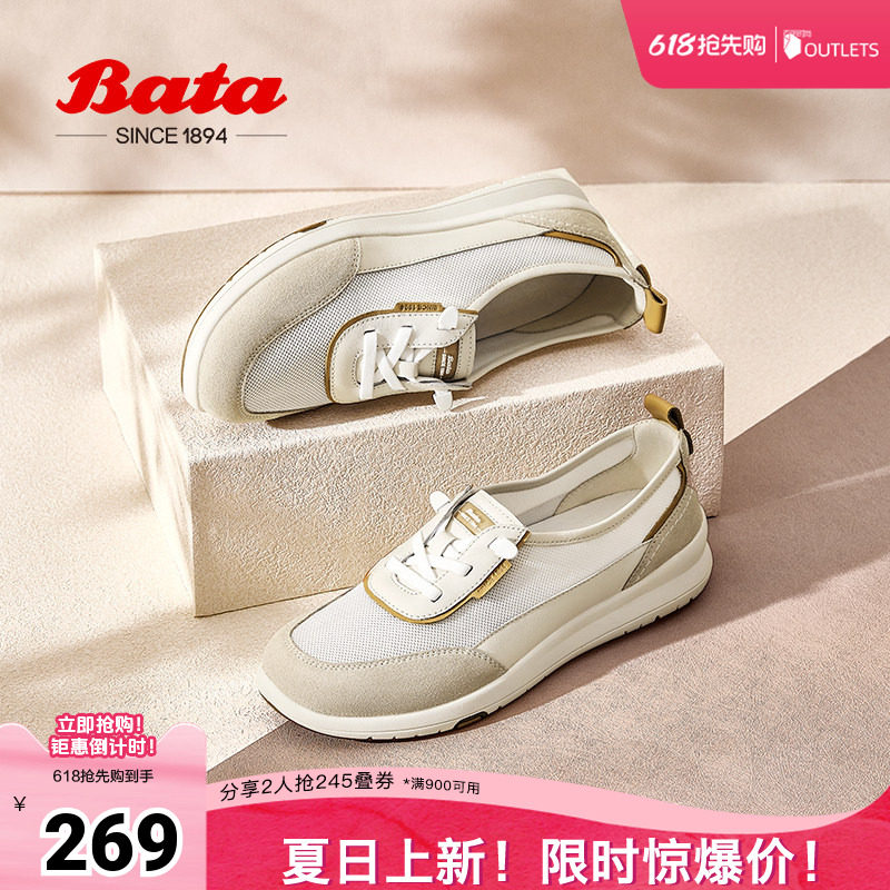 Bata休闲鞋女夏商场新款厚底透气通勤百搭运动开车鞋AYN06BA5