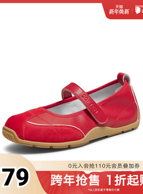 百思图2025秋季新款芭蕾舞鞋时尚简约休闲浅口女单鞋D3369CQ5