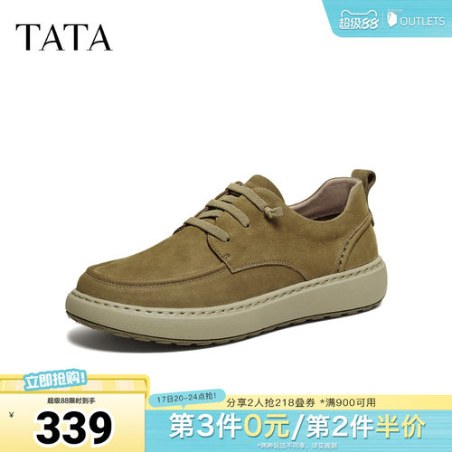 TATA他她男鞋2026春季商场同款舒适百搭休闲鞋运动工装鞋OFU01AM6