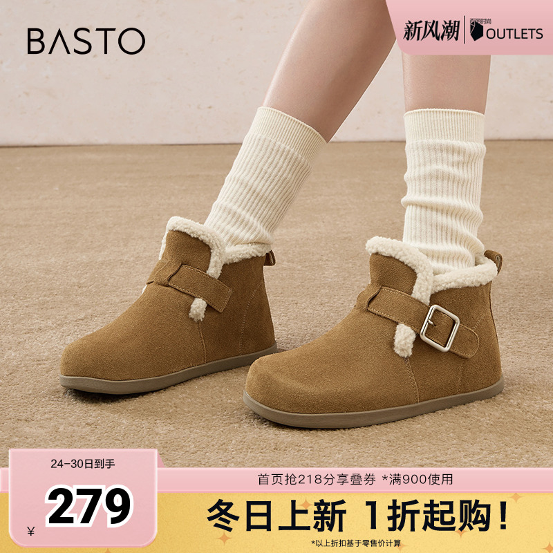 时尚潮流简约舒适