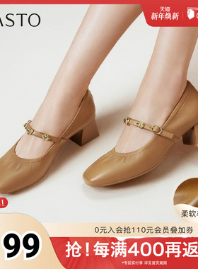 百思图2025秋季新款玛丽珍鞋时尚复古法式浅口女单鞋C1638CQ5