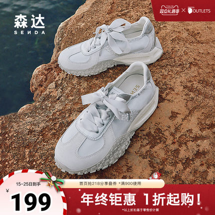 森达可可拿铁银色德训鞋女鞋24秋新厚底阿甘鞋新中式休闲鞋ZCC36