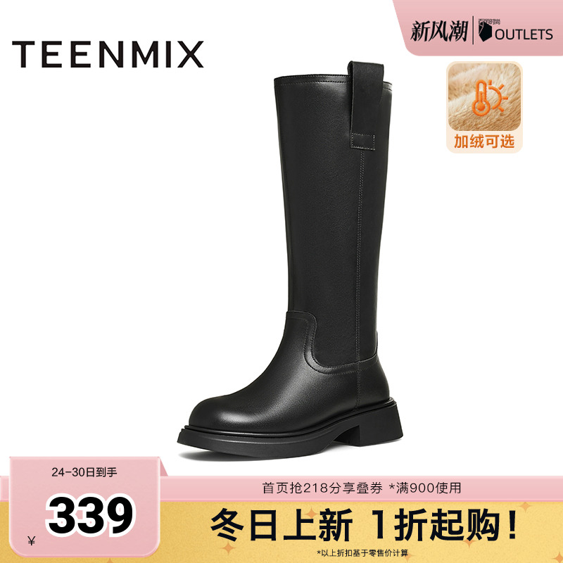 天美意复古显瘦骑士靴长