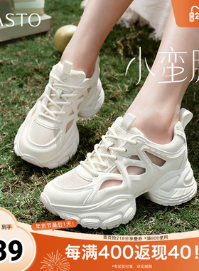 百思图2025夏季新款时尚户外运动老爹鞋厚底增高女休闲鞋B2221BM5