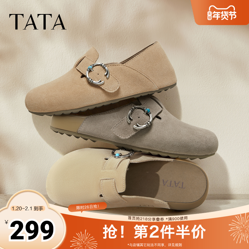TATA他她复古加绒勃肯鞋女2025新款厚底包头拖鞋毛毛鞋CM802BH5,女鞋,勃肯鞋/软木鞋,淘宝优惠券,粉丝福利购,淘宝优惠卷