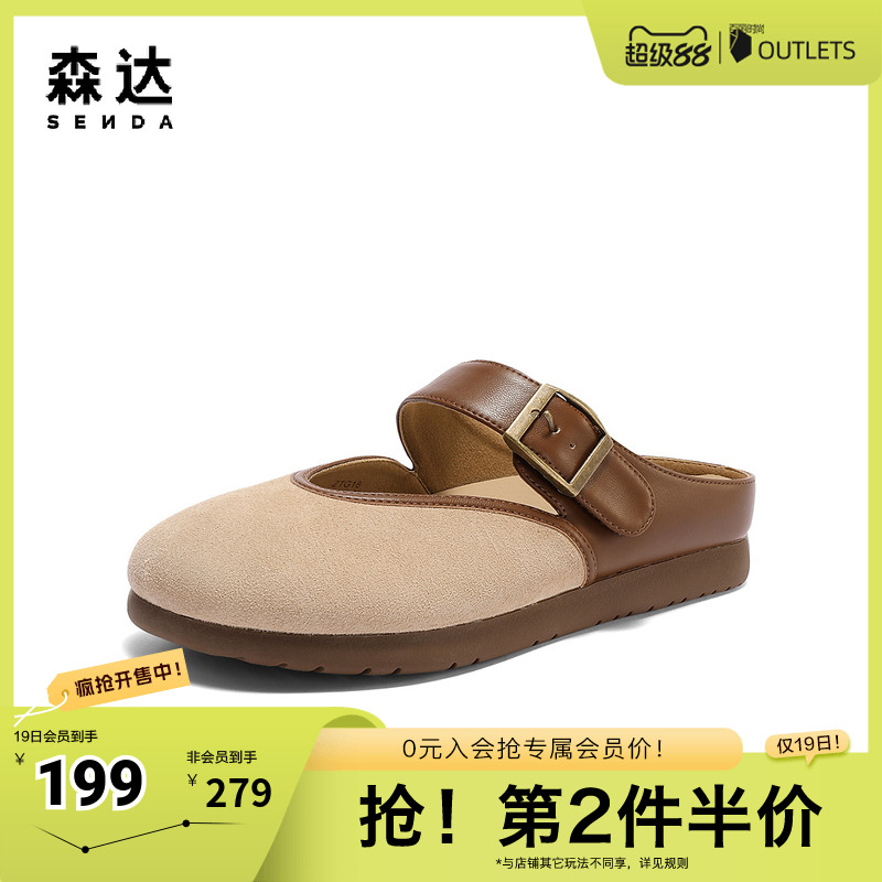森达勃肯鞋女款2025夏新外穿休闲凉拖鞋ZTG16BH5