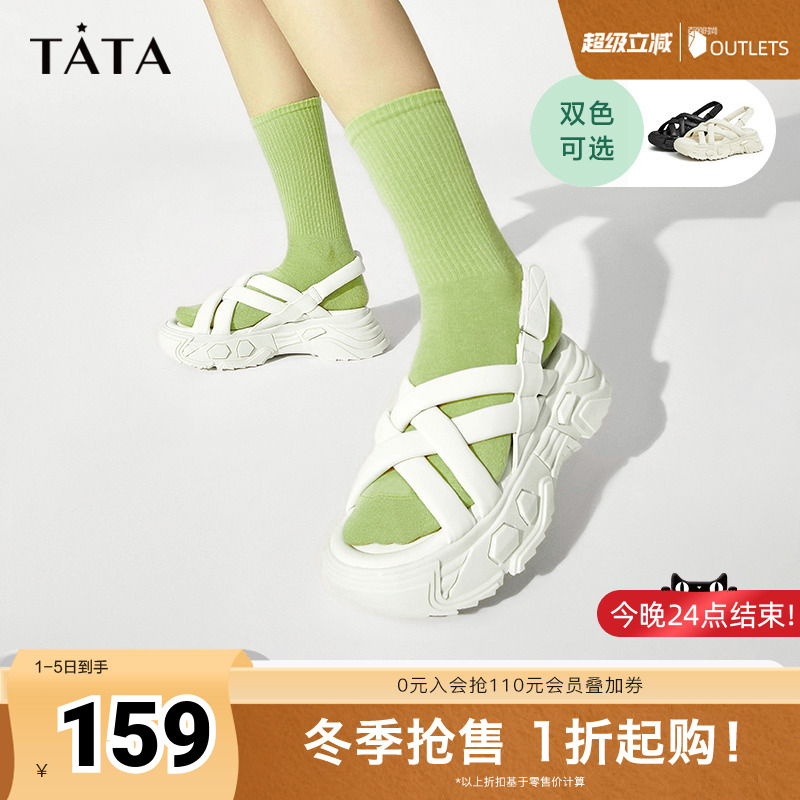 时尚简约休闲百搭厚底凉鞋