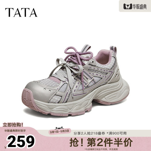 时尚休闲百搭
