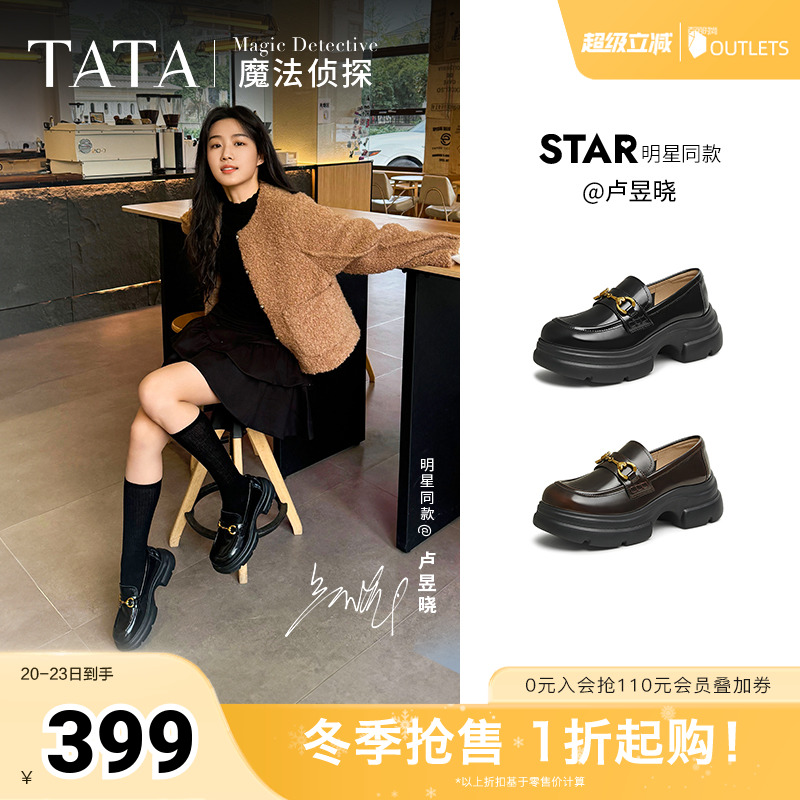 时尚休闲乐福鞋