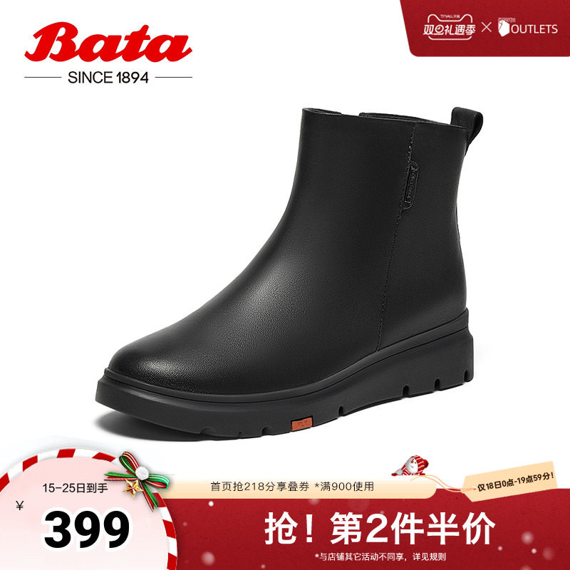 羊皮软底通勤百搭厚底短筒靴