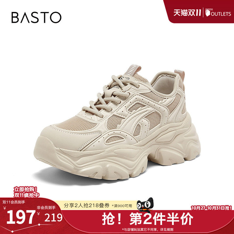 百思图2026春季新款老爹鞋时尚户外休闲增高女鞋D3867AM6